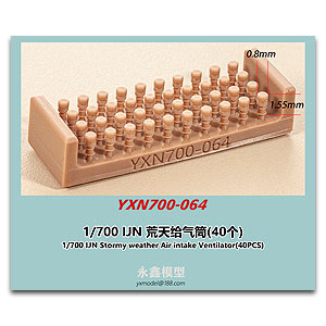 1/700 IJN Штормовая погода Воздухозаборник Вентилятор (40 шт)
