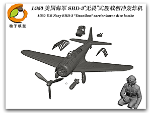 1/350 USN SBD-3 (3 шт.)