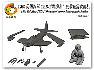 1/350 U.S. TBD-1 Devastator (со сложенными крыльями) (3 набора)