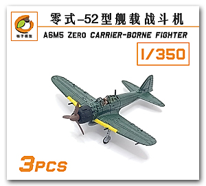 1/350 IJN A6M5 ZERO Fighter 52 (3 шт.)