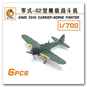 1/700 IJN A6M5 ZERO Fighter 52 (12 шт.)