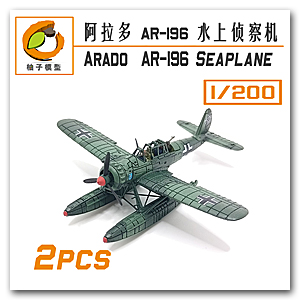 1/200 Гидросамолет Arado AR-196 (2 шт.)