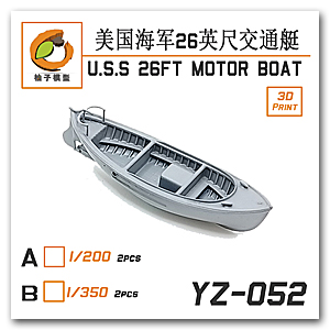 1/350 USN 26-футовая моторная лодка (2 комплекта)