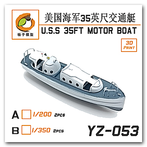 1/350 USN 35-футовая моторная лодка (2 комплекта)