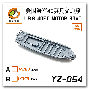 1/350 USN 40-футовый моторный катер (2 комплекта)