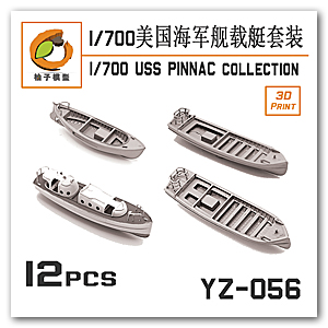 Коллекция USN Pinnac 1/700 (26 футов x4, 35 футов x4, 40 футов x2, 50 футов -x, всего 12 комплектов)