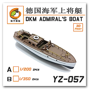 1/200 DKM Адмиральский катер
