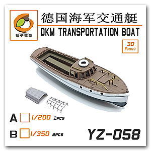 Транспортное судно DKM 1/350