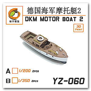 1/350 DKM Motor Boat II