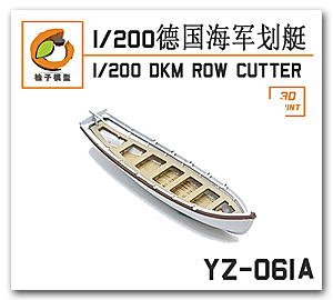 1/200 DKM Row Cutter