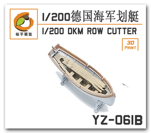 1/350 DKM Row Cutter