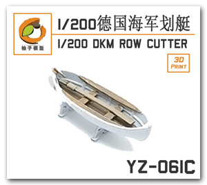 1/700 DKM Row Cutter