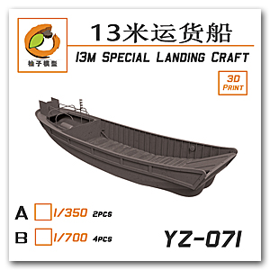 1/700 IJN 13-метровый специальный сухопутный корабль (4 шт.)
