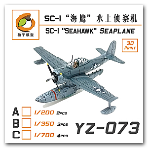 1/350 USN SC-1 Seahawk (3 шт.)