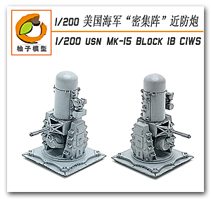 1/200 USN MK-15 Block 1B CIWS
