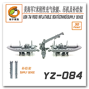 Жесткая надувная лодка USN 7M 1/200 с краном и устройством снабжения