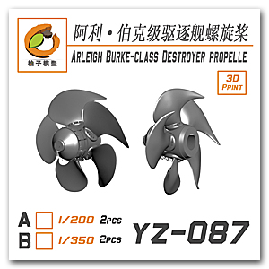 1/200 эсминец класса «Арли Берк»