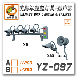 1/200 USN Корабельное освещение $ Громкоговоритель