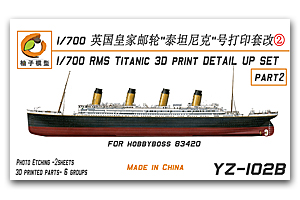 1/700 RMS Titanic Detail Up Part (2) (для HobbyBoss 83420)