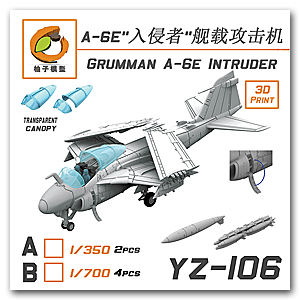 Grumman A-6 Intruder — сложенные крылья (2 комплекта)