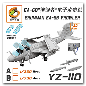Grumman EA-6B Prowler — сложенные крылья (2 комплекта)