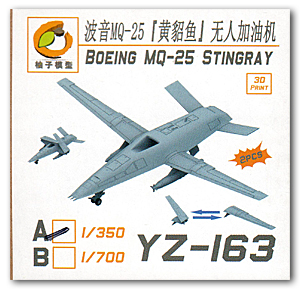 1/350 MQ-25 Stingray (2 набора)