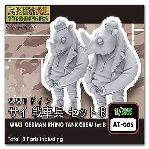 Набор B для немецкого танка «Носорог» времен Второй мировой войны