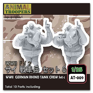 Набор C для немецкого танка «Носорог» времен Второй мировой войны