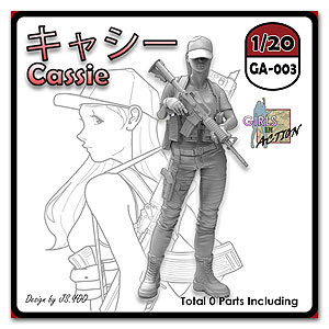 Кэсси (нужен заказ на 3–5 недель)