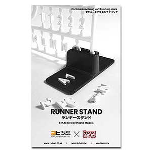 Подставка для бегунков (требуется предзаказ на 3–5 недель)