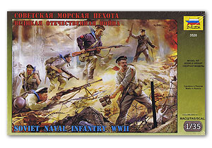 Советская морская пехота