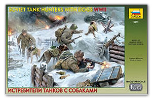 Собаки сражаются с танками