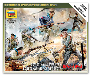 Советская морская пехота 1941-43