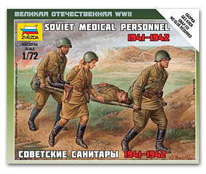 Советские медицинские кадры 1942-43