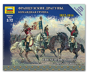 1/72 Русская пехотная командная группа