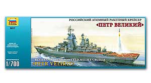 Российский атомный ракетный крейсер «Пётр Великий»