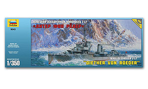 Эсминец Второй мировой войны Z-17