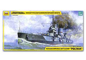 Русский линейный корабль типа «Гангут» Полтава