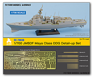Набор для детализации JMSDF MAYA Class DDG 1/700 (для пит-роуд)