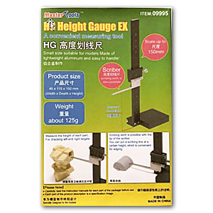 Измеритель высоты HG EX