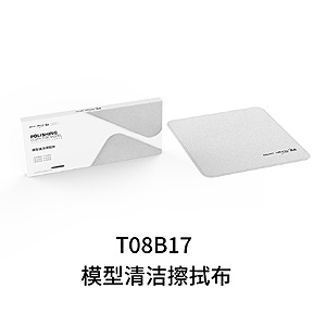 Салфетка из микрофибры