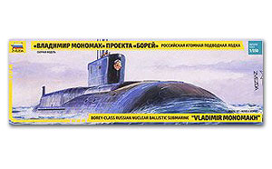 Подводная лодка типа «Борей» «Владимир Мономах».