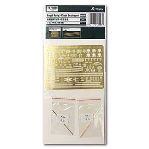 Эсминец J-класса Королевского флота