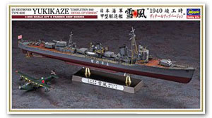 Эсминец IJN типа Ко Юкикадзе «Подробная версия завершения 1940 года»