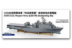 1/350 десантный корабль-док USS Harpers Ferry (LSD-49) (с поврежденным корпусом)