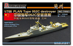 Эсминец типа 052C PLAN