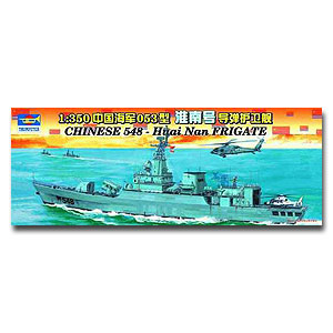 Китайский военный корабль «Хуайнань» 548