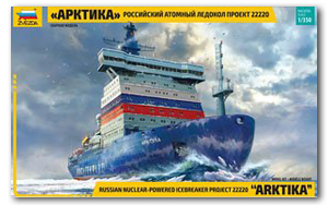 Российский атомный ледокол «Арктика» проекта 22220