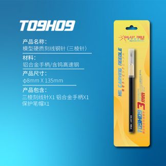 Треугольная игла HG для резьбы - черная