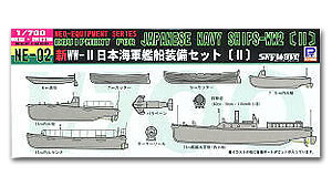 Комплект оборудования судна IJN 2